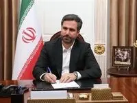 پیامی مدیرعامل شرکت پازارگاد در پی شهادت جمعی از پاسداران محور مقاومت در حمله تروریستی رژیم منحوس صهیونیستی