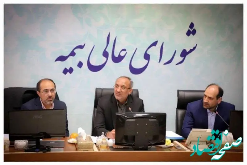 قراردادهای بیمه درمان تکمیلی با ۱۵ هزار نفر بیمه شده یا بیشتر، مشمول حداقل نرخ مصوب کمیته تخصصی شدند