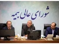قراردادهای بیمه درمان تکمیلی با ۱۵ هزار نفر بیمه شده یا بیشتر، مشمول حداقل نرخ مصوب کمیته تخصصی شدند