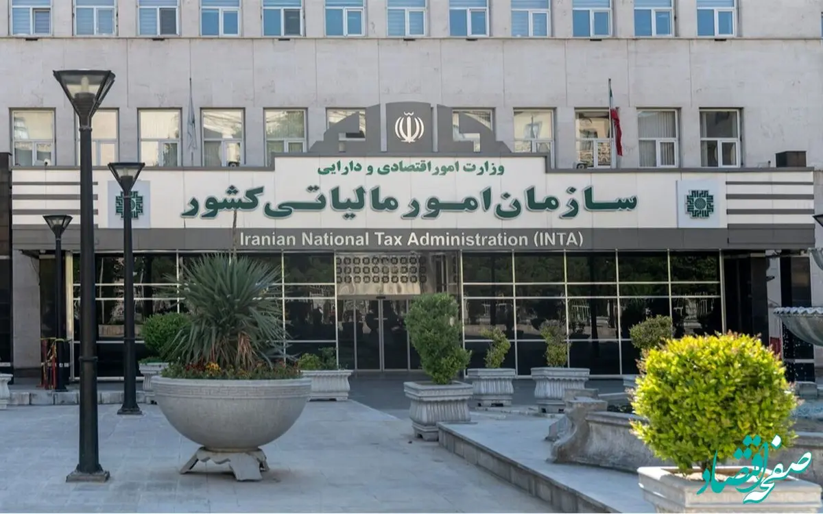 احکام مالیاتی سال ۱۴۰۴ منتشر شد