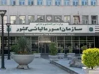 احکام مالیاتی سال ۱۴۰۴ منتشر شد