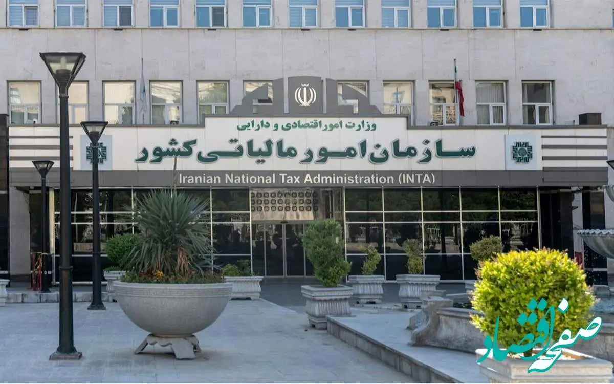 احکام مالیاتی سال ۱۴۰۴ منتشر شد