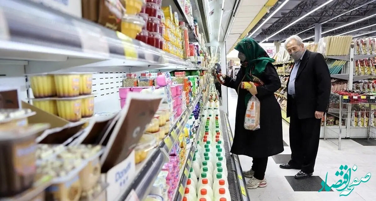 تعیین تکلیف بسته معیشتی شب عید روشن شد | سورپرایز خاص در راه است؟ 