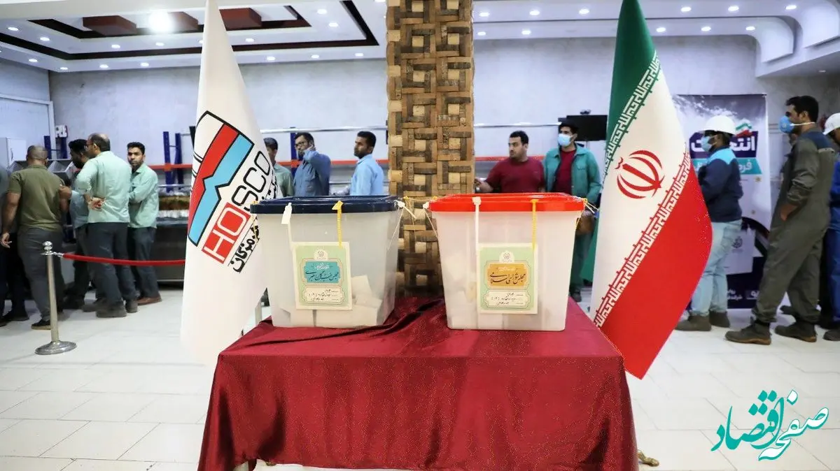 انتخابات مجلس شورای اسلامی و خبرگان رهبری برگزار شد