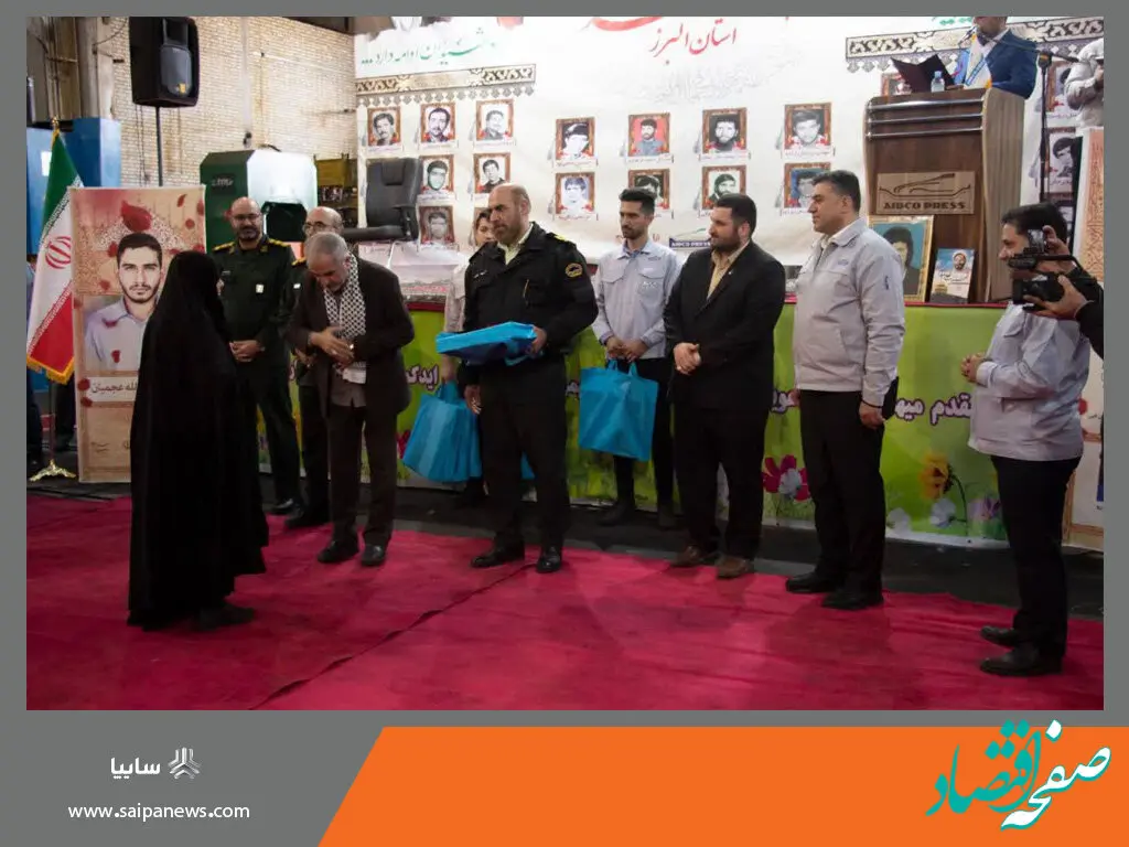 برگزاری یادواره 442 شهید کارگری استان البرز در ایدکوپرس