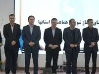 تقدیر از راهبر میز بیمه‌های اتومبیل پژوهشکده بیمه در پنجاه و نهمین سالروز تاسیس سندیکای بیمه‌گران ایران