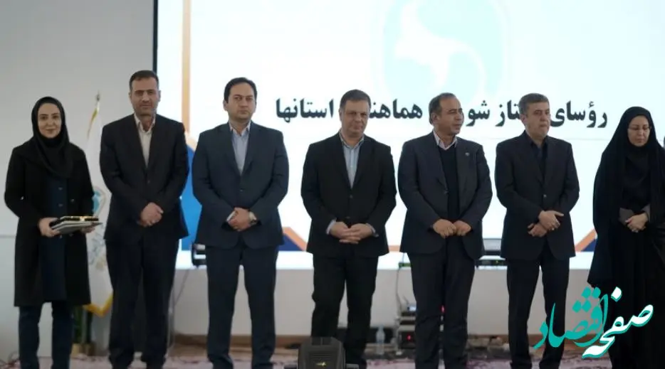 تقدیر از راهبر میز بیمه‌های اتومبیل پژوهشکده بیمه در پنجاه و نهمین سالروز تاسیس سندیکای بیمه‌گران ایران