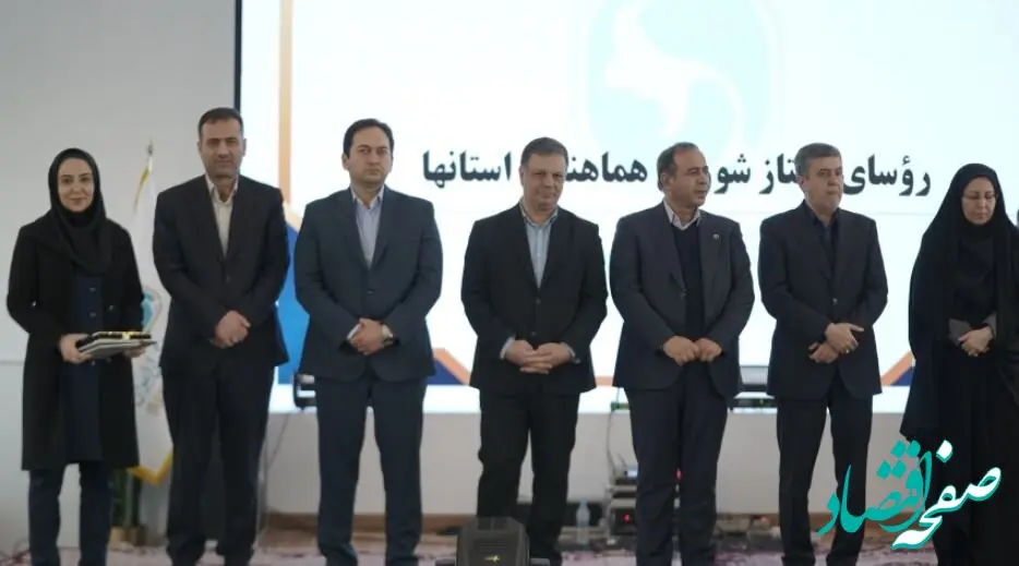 تقدیر از راهبر میز بیمه‌های اتومبیل پژوهشکده بیمه در پنجاه و نهمین سالروز تاسیس سندیکای بیمه‌گران ایران
