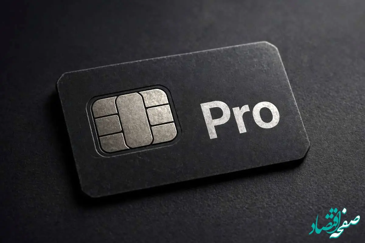 رانت ۱۰ میلیون تومانی در سایه اینترنت پرو؛ افشای یک بازار زیرزمینی