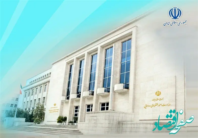 ۱۳ برنامه برای مهار تورم شب عید وزارت اقتصاد چیست؟