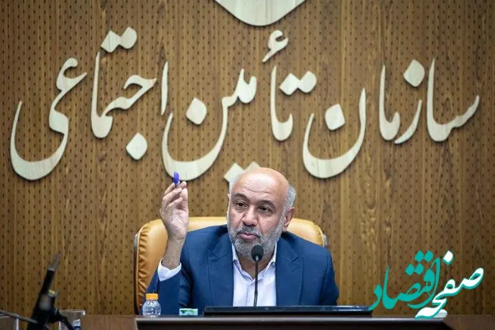 مهم ترین راهبرد سازمان تامین اجتماعی کارآمدی و افزایش رضایت عمومی است