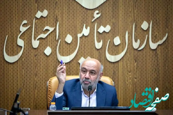 مهم ترین راهبرد سازمان تامین اجتماعی کارآمدی و افزایش رضایت عمومی است