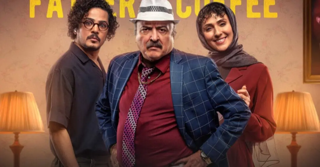 خلاصه داستان سریال قهوه پدری قسمت ۱۰ + لینک دانلود سریال قهوه پدری قسمت ۱۰