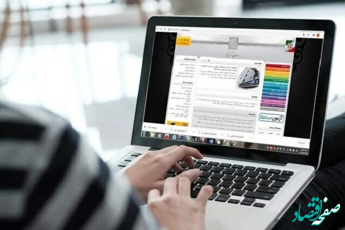  لینک ثبت نام رشته‌های کاردانی به کارشناسی + زمان ثبت نام