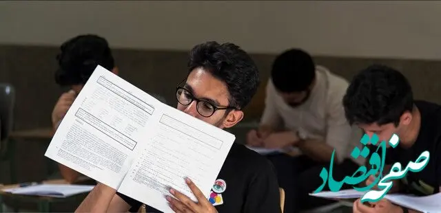 زمان آخرین مهلت ثبت نام کنکور اعلام شد