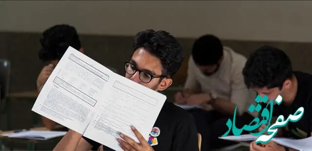 زمان آخرین مهلت ثبت نام کنکور اعلام شد
