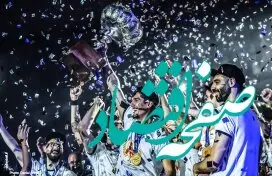 تیم فولاد سیرجان ایرانیان قهرمان لیگ برتر والیبال کشور شد