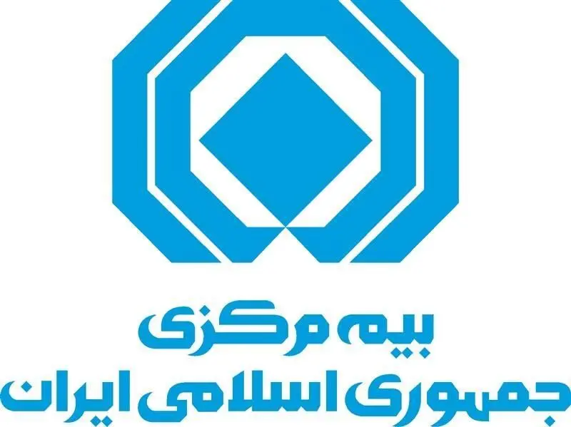 پیام رئیس کل بیمه مرکزی بمناسبت میلاد حضرت عیسی مسیح (ع)
