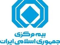 پیام رئیس کل بیمه مرکزی بمناسبت میلاد حضرت عیسی مسیح (ع)