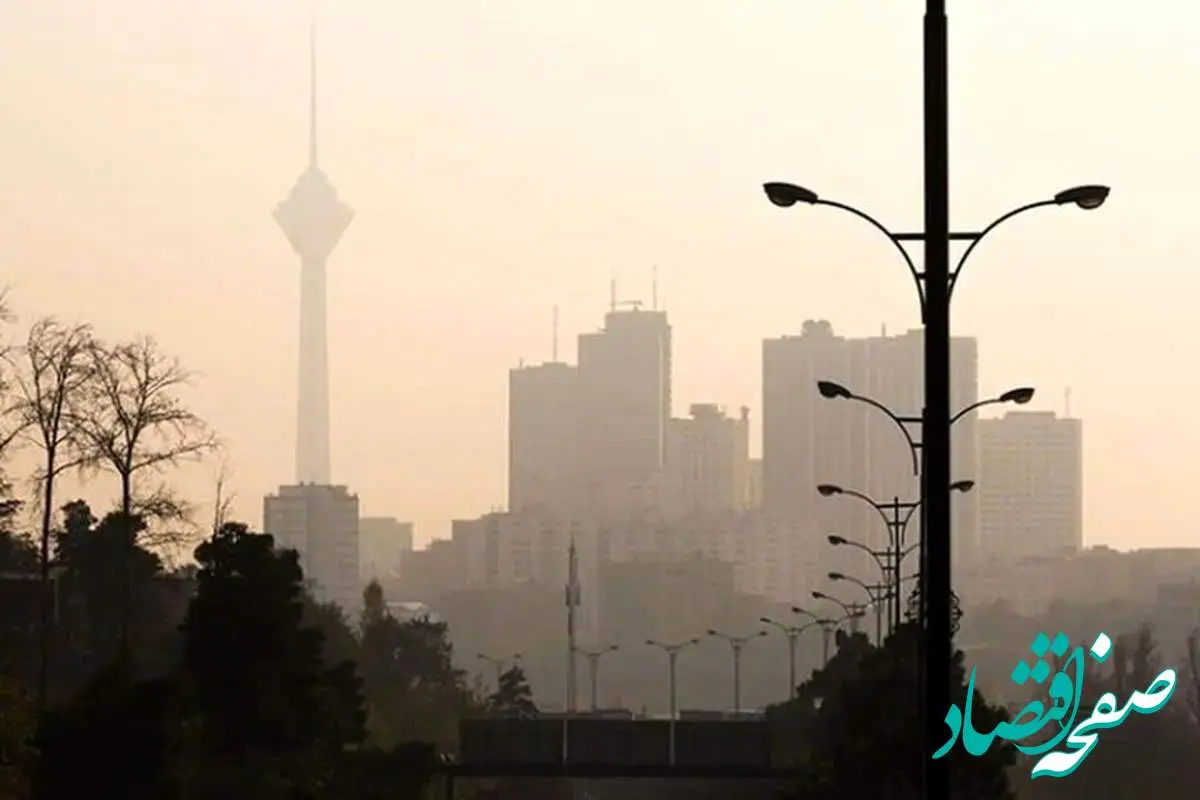 شاخص آلودگی هوای تهران امروز شنبه ۱۵ شهریور ماه ۱۴۰۴