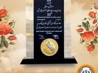 کسب تقدیرنامه استراتژی موفق یازدهمین دوره جایزه تعالی صنعت پتروشیمی توسط بانک سپه