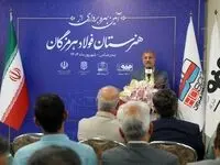 نماینده مردم بندرعباس در مجلس شورای اسلامی در آیین افتتاح هنرستان فولاد هرمزگان مطرح کرد: تقویت زیرساخت‌های آموزشی و مهارتی استان با بهره‌برداری از هنرستان فولاد هرمزگان
