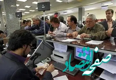 جدیدترین جدول شعب کشیک بانک‌ های دولتی و خصوصی اعلام شد + جزئیات