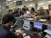 جدیدترین جدول شعب کشیک بانک‌ های دولتی و خصوصی اعلام شد + جزئیات