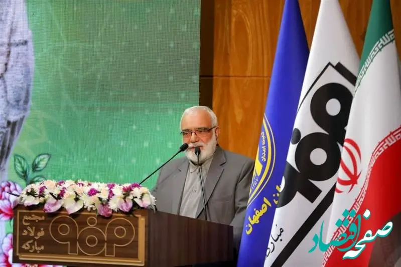 فولاد مبارکه با مدیریت متعهد و نگاه جهادی، در کنار تولید و پیشرفت صنعتی، نقش مؤثری در عرصه مسئولیت‌های اجتماعی ایفا کرده است