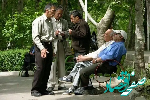 فوری / حقوق بازنشستگان تامین اجتماعی از این تاریخ تا ۲۷ اسفند پرداخت می‌شود