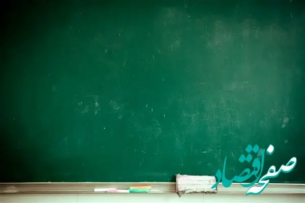 مدارس گلستان فردا ۲۸ آذر ماه ۱۴۰۳ تعطیل است؟ | تعطیلی مدارس گلستان فردا چهارشنبه ۲۸ آذر ۱۴۰۳