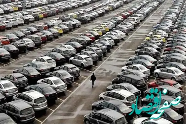 جزئیات زمان بندی ثبت نام در دوره جدید عرضه خودروهای وارداتی/ متقاضیان تا ۱۵ آذر فرصت دارند