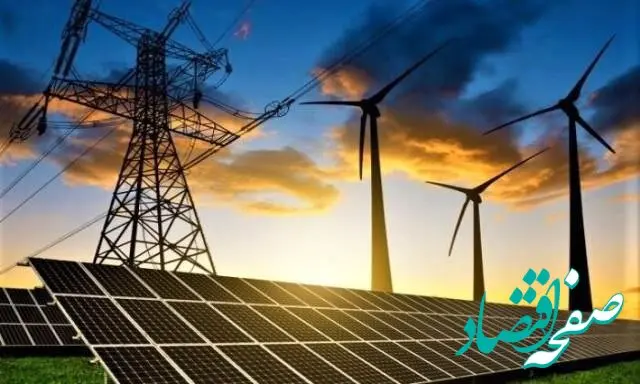 ظرفیت نیروگاه‌های تجدیدپذیر کشور چقدر می‌شود؟