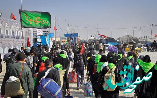 ​فهرست شعب منتخب بانک صادرات ایران برای دریافت ارز اربعین