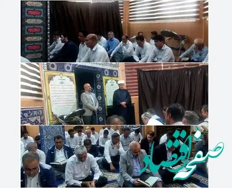 مراسم سوگواری رئیس جمهور و هیأت همراه در نمازخانه سایت جنوبی منطقه ویژه خلیج فارس برگزار شد