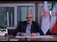 مردم، اتحاد، امید