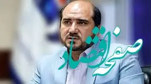 مدیر پر/ 10 مدیر در استان مازندران باید بروند