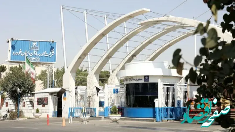 رشد ۸۳ درصدی درآمد «محورسازان ایران‌ خودرو»؛ جهشی در صنعت خودرو