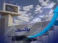 افزایش ۵۸ درصدی سود خالص پاکسان در سه‌ماهه نخست سال مالی