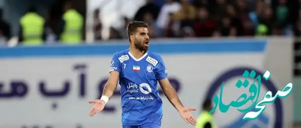 درخواست مدافع استقلال از مسئولان: دربی را لغو کنید!