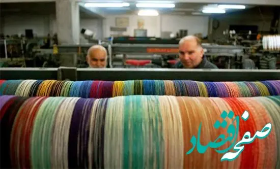 برگزاری نمایشگاه بین‌المللی منسوجات خانگی، ماشین‌های گلدوزی و محصولات نساجی