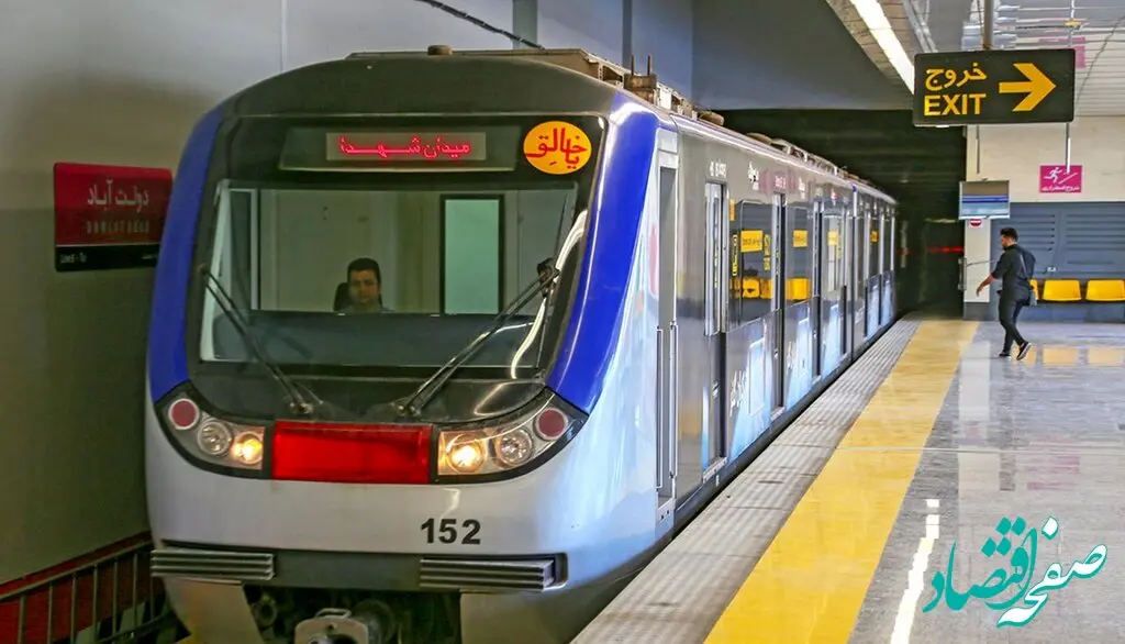 تردد رایگان برای دانش آموزان در تهران