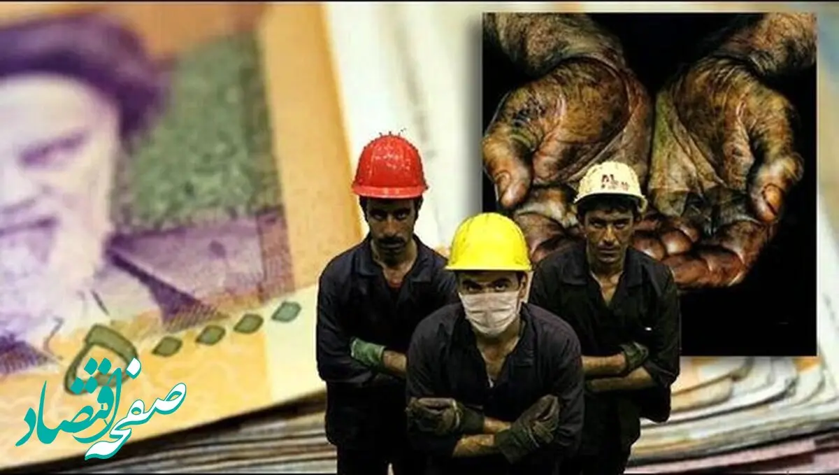 اما و اگرهای افزایش حقوق کارگران تا ۲۴ میلیون تومان در سال ۱۴۰۴