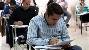 خبر رسمی از آغاز ثبت نام تکمیل ظرفیت آزمون استخدامی دستگاه‌های اجرایی 