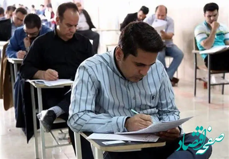 خبر رسمی از آغاز ثبت نام تکمیل ظرفیت آزمون استخدامی دستگاه‌های اجرایی 