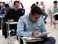 خبر رسمی از آغاز ثبت نام تکمیل ظرفیت آزمون استخدامی دستگاه‌های اجرایی 