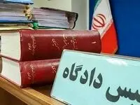 آزار شیطانی دو دختر توسط کارگردان مشهور ایرانی !