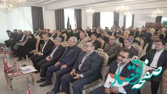 نشست هم اندیشی معاونین، مدیران و روسای شعب بیمه ما