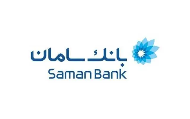 بانک سامان در جمع 50 شرکت برتر ایران
