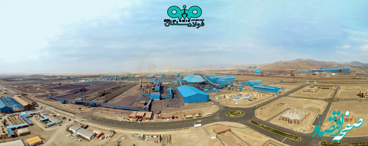 نقش راهبردی فولاد سنگان در گروه فولاد مبارکه / بی اعتنایی فولاد سنگان به محدودیت‌ها